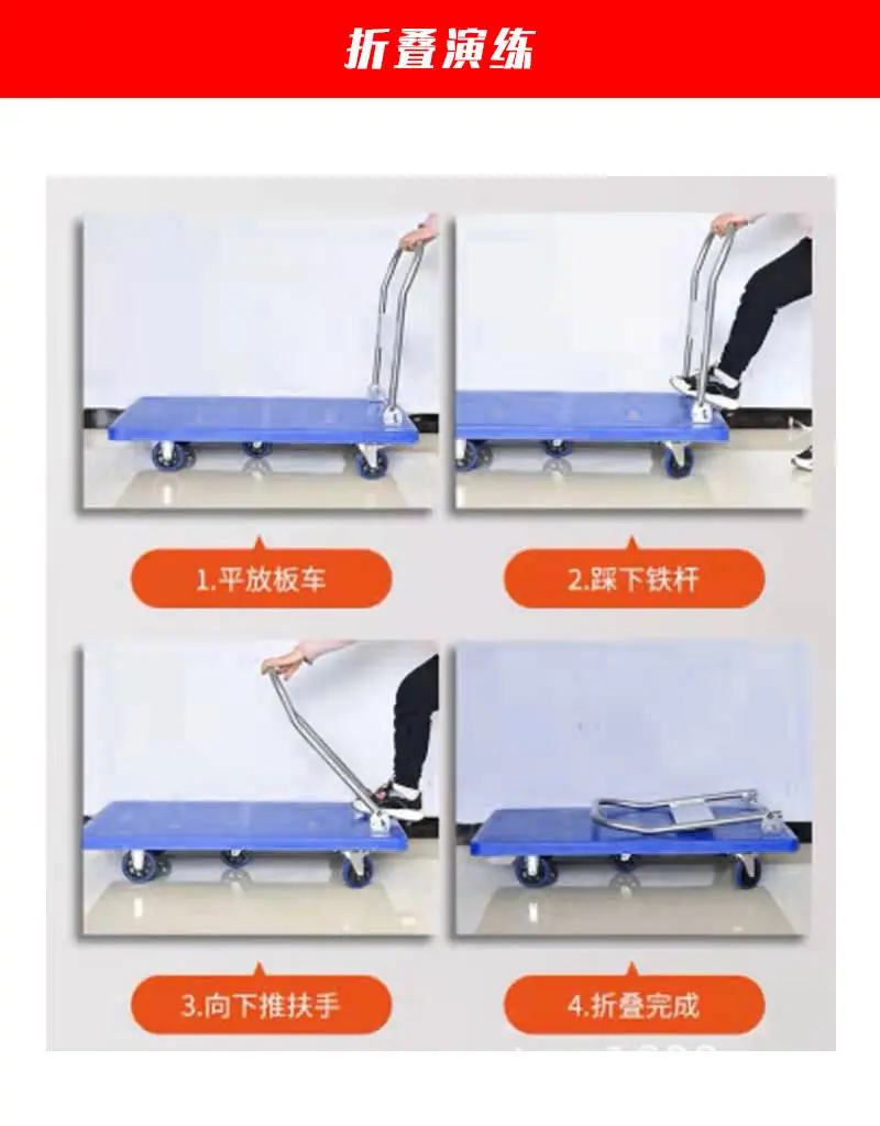 正发塑料手推车详情页_20.jpg
