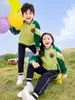 Ropa de Clase Uniforme Escolar Verde para Estudiantes de Primaria Traje Deportivo de Tres Piezas para Niños Estilo Escolar Ropa de Jardín de Infancia