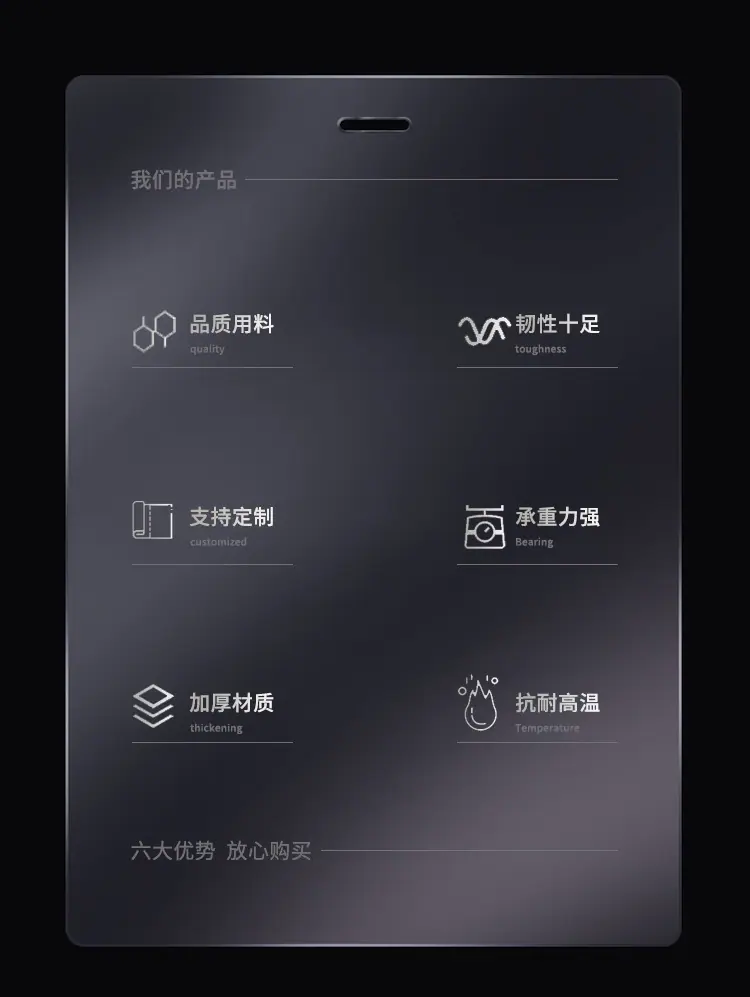 塑料袋-1_04.jpg