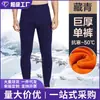 Pantalones térmicos de invierno para hombre, forrados de forro polar y engrosados para abrigar, capa base resistente al frío, corte ajustado, pantalones térmicos de forro polar dorado para hombre