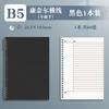 Caderno Cornell Folha Solta B5 Caderno Espesso Listrado Caderno Quadriculado para Alunos do Ensino Fundamental, Médio e Superior Caderno Quadriculado A5