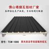 Panel de Pared de Aleación de Aluminio Gran Muralla Techo Aislado Teja de Aluminio Panel Grande Fabricante Especial para Solarios Panel Corrugado de Doble Capa