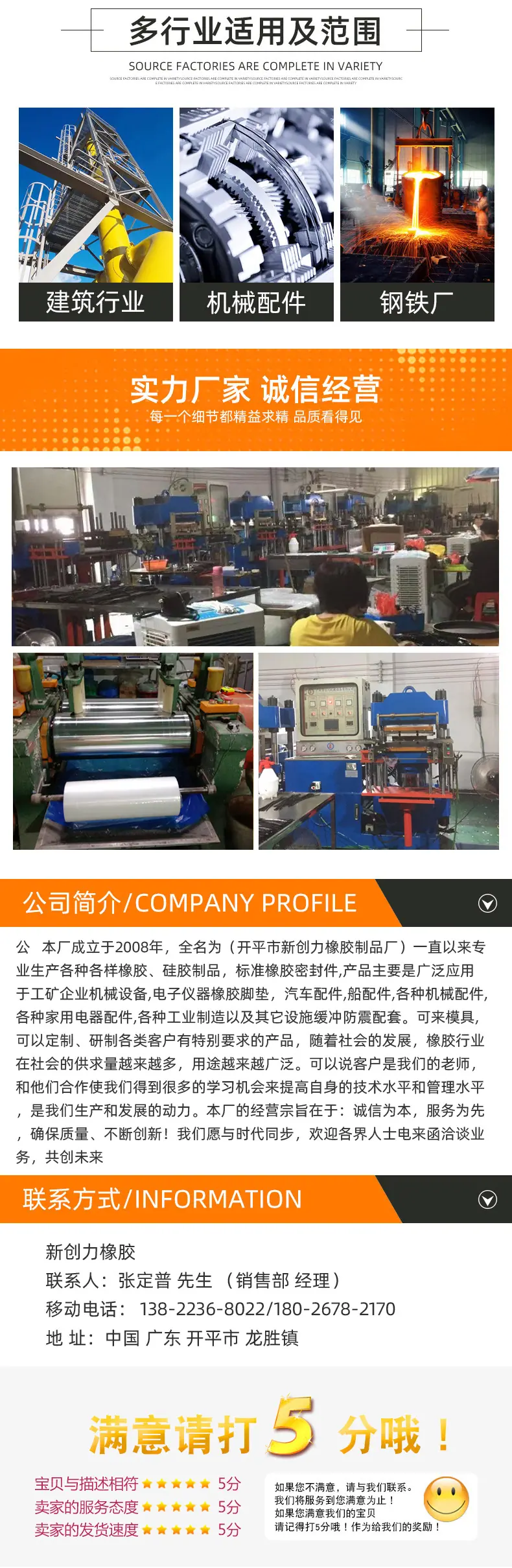 详情页_06