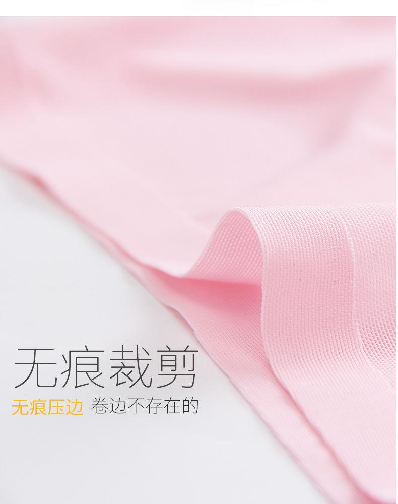 内裤_04.jpg