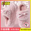 Pantuflas de algodón con lazo para mujer, nuevo modelo otoño e invierno 2026, para uso en interiores en casa, de suela gruesa, que aumentan la altura, pantuflas de algodón de suela suave