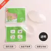 Hombreras de Silicona, Agrandadas y Engrosadas, Hombreras Falsas, Hombreras Estrechas Antideslizantes Invisibles, Autoadhesivas, Lavables, Unisex, Venta Directa