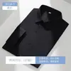 Camisa social masculina de manga longa, cor sólida, resistente a óleo, sem vincos, camisa simples com colarinho para indivíduos jovens e de meia-idade que se deslocam e trabalham ao ar livre