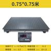 Balanza Electrónica de Piso Yaohua 1-3 Toneladas para Pesar Cerdos y Ganado Espesor Industrial Logística Electrónica con Valla 5 Toneladas Balanza de Piso Pequeña