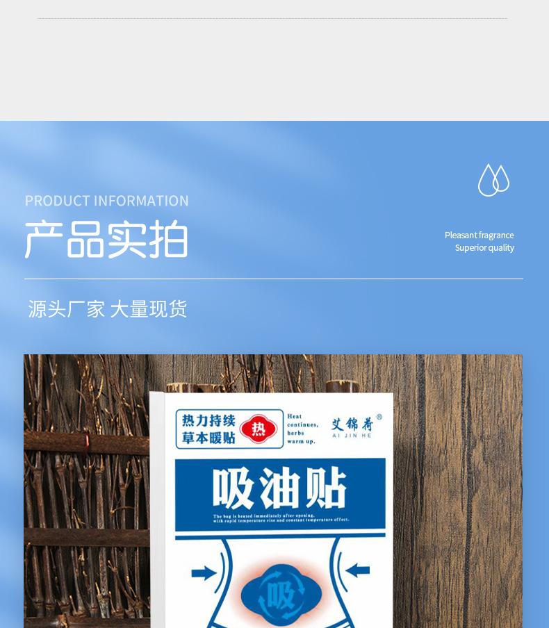 详情_11.jpg