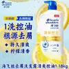 Champú anticaspa refrescante Silk Smooth de 930 g, auténtico de Haifei, botella económica para el hogar.