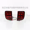 Adecuado para Toyota Land Cruiser Luz de Parachoques Trasero 07-15 Especial LED Secuencial Luz de Giro Freno Estacionamiento Luz de Reversa Modificación
