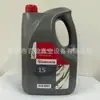 Óleo para Bomba de Vácuo Edwards Ultragrade19 Ul70 Lubrificante para Bomba Roots Ul20 Ul15