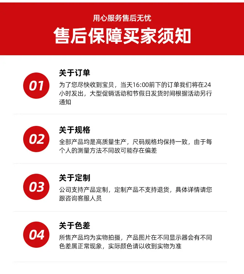 摇粒绒外套33_16