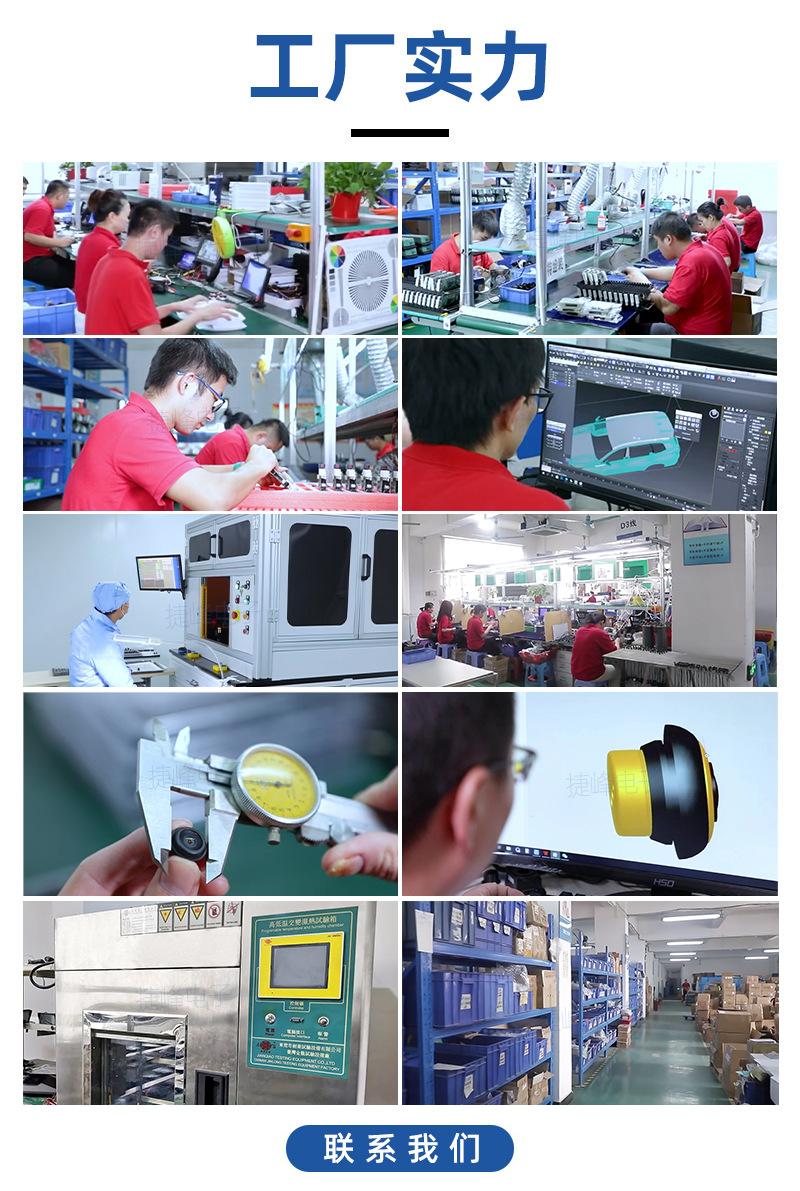 21详情水印 工厂实力b[1]