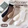 Calcetines de la serie de colores Melard para mujer, de algodón con encaje estilo japonés, color café, color liso atmosférico, calcetines largos de otoño e invierno