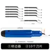 Accesorios para impresora 3D, kit de herramientas DIY para modelo de impresora, herramientas de recorte, pulido, limpieza, cuchillo de tallado, pinzas