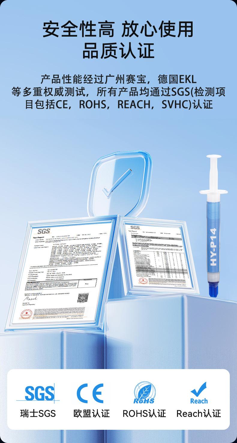 HY-P14-TU2G详情_12.jpg