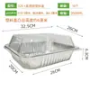 Caja rectangular con tapa, para hornear pescado, mariscos y para llevar; molde para hornear de papel de aluminio; extra grande, desechable y engrosado para asar al aire libre