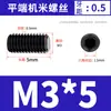 Tornillos de Máquina Pengchi, Grado 12.9, Extremo Plano, Extremo Puntiagudo, Extremo Convexo, Tornillos Prisioneros de Muesca Hexagonal, Tornillos de Máquina Negros M3-M16