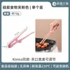 Cuchara para Mermelada de Casa Espátula de Doble Cabeza Cuchillo para Mantequilla Palillos de Silicona de Grado Alimenticio Cuchara Juego de Vajilla Portátil Anti-Caída
