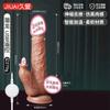 Juguete Sexual Artificial para Adultos Control Remoto Inalámbrico Calefacción Telescópica Dragón Potencial Ensamblaje Propio Femenino