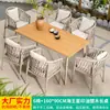 Mesas y Sillas de Exterior Nórdicas Mojia, Mesa y Sillas de Té Trendy de Lujo Ligero para Jardín de Villa, Sillas de Ratán, Mesas y Sillas de Patio de Ocio