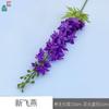 Nova andorinha voadora mil gerações orquídea violeta fotografia paisagem adereços flor falsa salão de casamento hotel arranjo de flores altas flor falsa