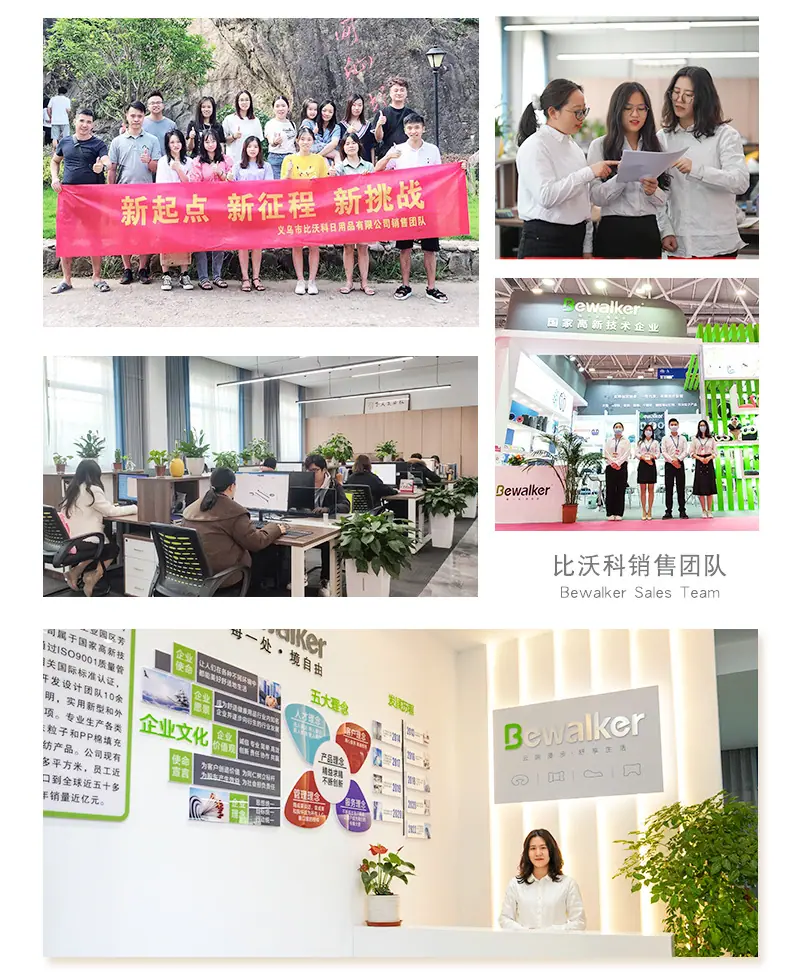 实力工厂模板_08