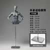 Tienda de Ropa Accesorios Modelo Deportivo Maniquí de Medio Cuerpo Masculino Baloncesto Artículos Deportivos Muñeco de Cuerpo Completo Femenino Exhibidor de Lencería
