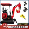 Excavadora pequeña de 2 toneladas Excavadora pequeña doméstica agrícola Excavadora de ingeniería Frutal Trituradora multifuncional Mini mini máquina de gancho
