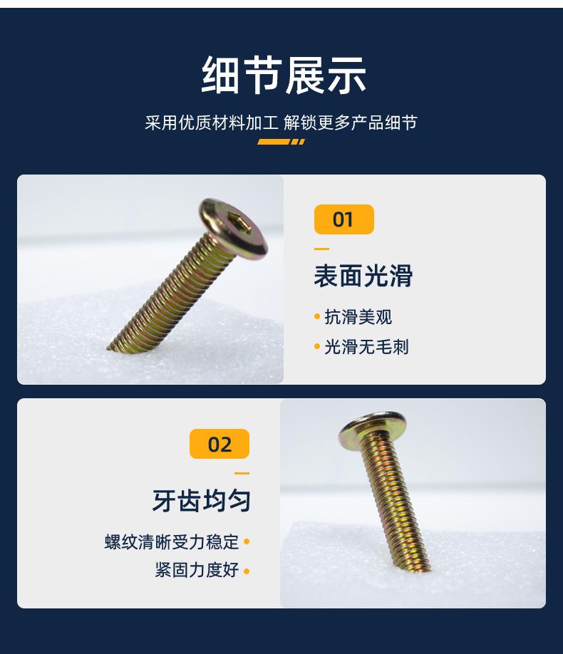 1243深圳市华源星精密五金有限公司详情页2_10.jpg