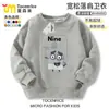 Bloques de Construcción Digitales Numberblocks Colección de Personajes Ropa para Niños Niños y Niñas Sudaderas con Diseño Digital Ropa de Otoño e Invierno
