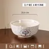 Conjunto de tigela e prato retrô pintado com underglaze, conjunto de louças domésticas, presente de inauguração, presente para recém-casados