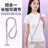 Cordón para Teléfono Móvil, Portátil para Llevar Cruzado, Se Puede Usar Alrededor del Cuello o en la Muñeca, Desmontable, Cuatro en Uno, Longitud Ajustable, Correa de Mano Anti-Pérdida de Gama Alta, Correa de Cadena para Colgar