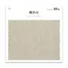 Nuevas Cortinas de Chenilla Decorativas Suaves Nanzhi Alto Oscurecimiento Blanco Lechoso Tacto Suave con Forma Alto Oscurecimiento Cortinas de Color Puro