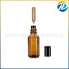Atacado 5-100ml Brown frasco de óleo essencial 30ml frasco conta-gotas frasco de essência luz- prova de vidro cosmético sub-garrafa