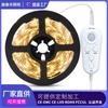 Cama Suspensa USB Sensor de Corpo Humano Luz com 5V Cola à Prova d'Água Guarda-Roupa Sapateira Tira de Luz Linear Suave Luz de Tira Sob a Cama