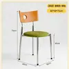 Silla Bauhaus Berg Usada Silla de Mesa de Comedor de Madera Maciza Silla con Sensación de Lujo Ligero Gama Alta Silla con Respaldo Retro Nórdico Francés