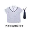 Figurinos de Performance Estilo Academia para o Dia das Crianças, Alunos do Ensino Fundamental, Coro, Dança, Recitação, Uniformes de Aula de Performance, Trajes de Formatura do Jardim de Infância