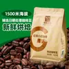 Grãos de café pequenos de Yunnan torra média café italiano pó moído estilo americano pó de café preto Pu'er 500g