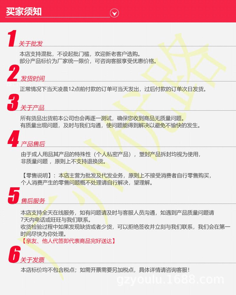 发货模板 红色最终版.png