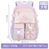 Mochila escolar transfronteriza SCHOOLBAG mochila de arena para niños que protege la columna vertebral mochila para almuerzo estuche para lápices juego de tres piezas mochila de doble hombro