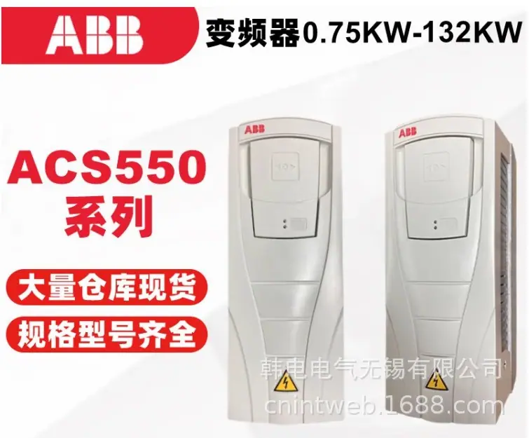 ACS550- B