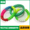 Pulsera de silicona, dibujo, muestra, impresión cóncava-convexa, pulsera de silicona luminosa tallada para repeler mosquitos