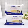 Jabón para Lavar Ropa Grand Canal Baby Soft Especial para Bebé Descontaminación Infantil Jabón de Frutas para Niños Fuerte Descontaminación 155g