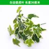 Césped artificial de plástico con simulación de plantas verdes para pared, sala de estar, balcón, fondo verde, flores, puerta, decoración