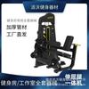 Gimnasio Estudio Set Completo de Equipos Máquina Integrada Comercial para Cintura y Abdomen Entrenamiento de Fuerza Equipo Multifuncional de la Serie Bicorrect