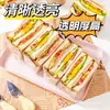 Bolsa de Embalaje para Sándwich Corte Grueso Puesto Comida Horneada Grado Alimenticio Transparente Bolsa para Pan Tostado Empaque de Sándwich Bolsa para Llevar