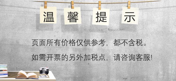 定哥店铺温馨提示