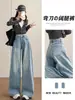 Jeans azules de mujer de tiro alto, nuevo modelo talla grande, corte holgado, que cubren la cadera, adelgazantes, pantalones versátiles de pierna recta ancha
